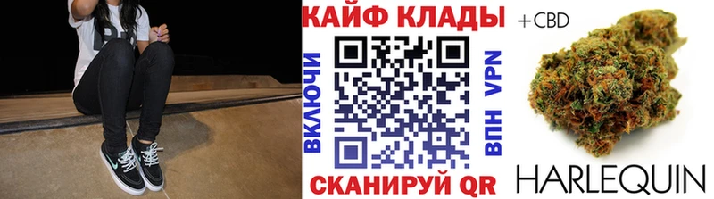 Конопля Нефтеюганск