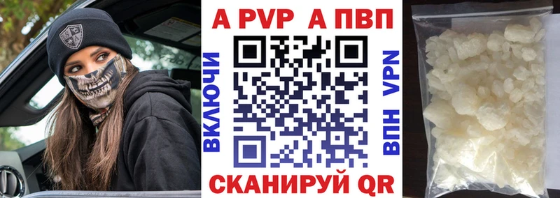 купить наркотик  Нефтеюганск  A-PVP СК КРИС 