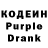 Кодеиновый сироп Lean напиток Lean (лин) Dariusz Bystrowski