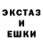 Ecstasy диски MRTAZMASTER