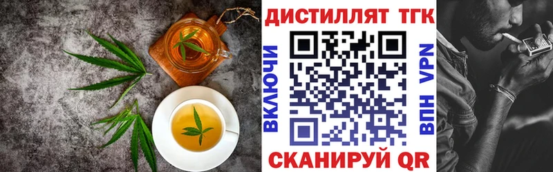 сколько стоит  Нефтеюганск  Печенье с ТГК конопля 