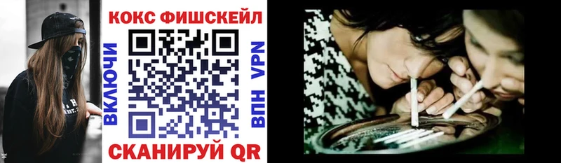KRAKEN вход  Нефтеюганск  КОКАИН 97% 