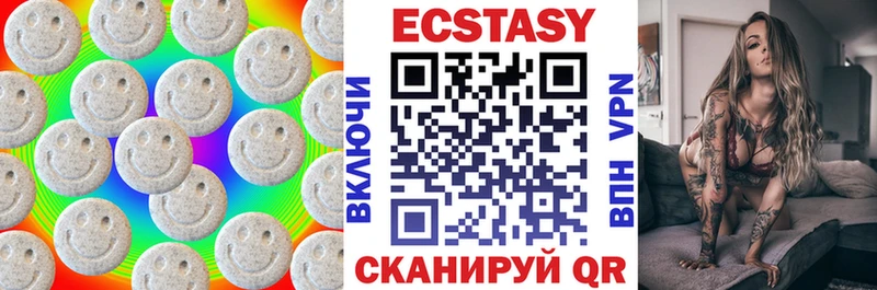 наркота Нефтеюганск hydra ONION Ecstasy 300 mg
