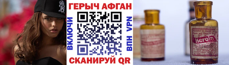 hydra ТОР Нефтеюганск Героин афганец наркошоп