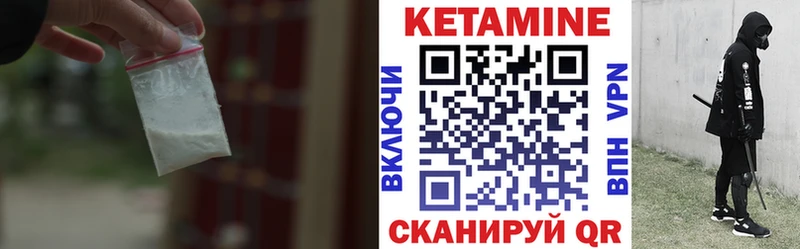 Кетамин ketamine  Нефтеюганск 