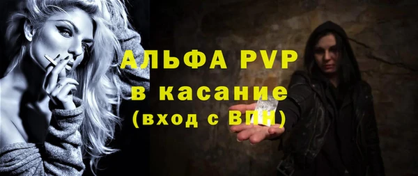 винт Дмитровск