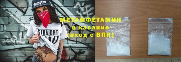 гашик Дмитров
