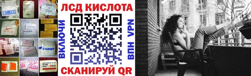 LSD-25 экстази ecstasy  МЕГА как войти  Нефтеюганск 