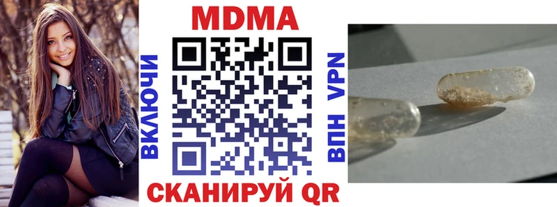 купить закладку  Нефтеюганск  МДМА crystal 