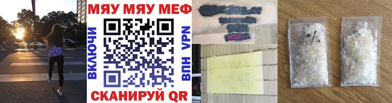 Мефедрон VHQ  как найти наркотики  Нефтеюганск 
