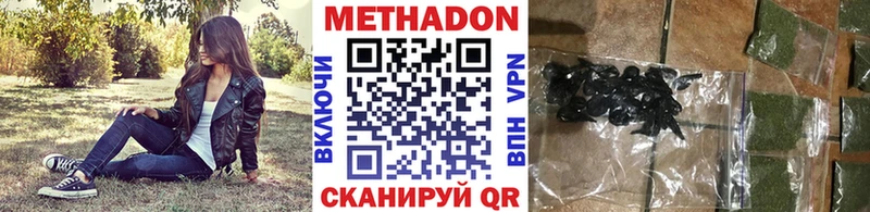 Метадон кристалл гидра маркетплейс Нефтеюганск