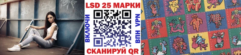 kraken рабочий сайт  наркотики  Нефтеюганск  Наркотические марки 1500мкг 